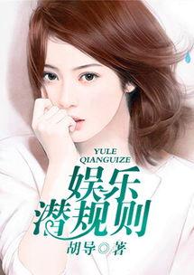 娱乐吃瓜酱笑场小说